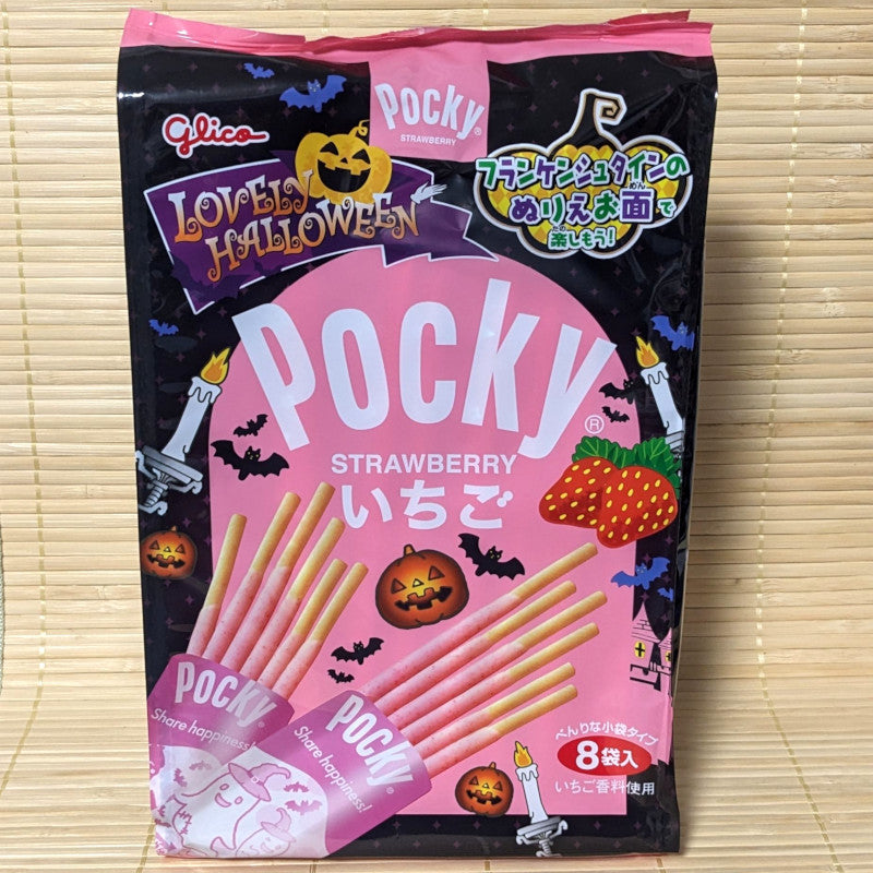 Save money on Pocky - Halloween Strawberry Chocolate (8 Mini Packs) Glico .  Find the top products at a great price and get excellent service